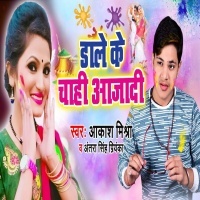 Kuchh Khaas Hai Song Download